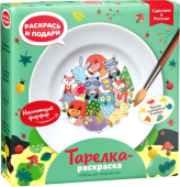 Тарелка-раскраска Лесные истории T-1004 Тарелка-раскраска Лесные истории T-1004