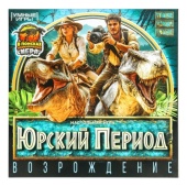Юрский период. Настольная игра-квадрат. 40 карточек. 250х250х55 мм. Умные игры 394097 Юрский период. Настольная игра-квадрат. 40 карточек. 250х250х55 мм. Умные игры 394097