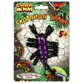 Игрушка тянучка скорпион 11,7см, блистер Супер Жим   053-23B-113-3-RU