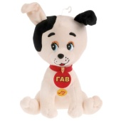 Игрушка мягкая Остер Г. щенок, м.ф "котенок гав" 23см, муз. чип, M9743-23