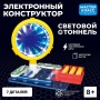 Электронный конструктор "Световой тоннель"   MK0010 / 482184