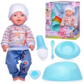 Пупс "Артём" с аксессуарами,    BL242K / 460921