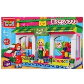 Конструктор "супермаркет", с фигурками, 161дет. в русс. кор. Город мастеров 2131-AA Конструктор "супермаркет", с фигурками, 161дет. в русс. кор. Город мастеров 2131-AA