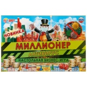 НАСТОЛЬНАЯ ЭКОНОМИЧЕСКАЯ ИГРА "УМНЫЕ ИГРЫ" МИЛЛИОНЕР. АНТИВИРУС 295726