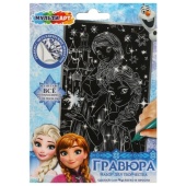 Набор д/дет тв-ва гравюра 10*15 см, голубая принцесса МУЛЬТИ АРТ  SCRATCH-10X15FRO1 (200)