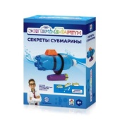 Набор "Секреты субмарины", Т14060