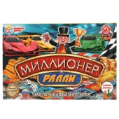 МИЛЛИОНЕР Ралли.  Экономическая игра. Умные игры 309842