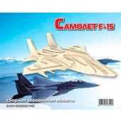 Деревянный конструктор Самолет F-15 478-517 / S-P044