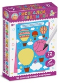 Игра "Рисовалки,обводилки" (пиши-стирай) №04144