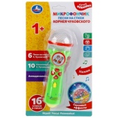 Микрофон Чуковский Корней, 16 стихотворений и песен на стихи, свет на блистере Умка B1252960-R14-N Микрофон Чуковский Корней, 16 стихотворений и песен на стихи, свет на блистере Умка B1252960-R14-N