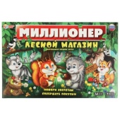 Лесной магазин. Миллионер. Настольная бизнес-игра. 217х330х27 мм. Умные игры. , 344004     