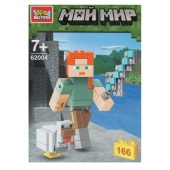 Конструктор мой мир, 166 дет. Город мастеров   62004-CY