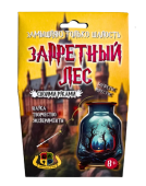 Запретный лес 502
