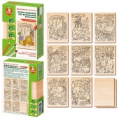Выжигание. Набор досок для выжигания и росписи "Звериное царство" А5, 10 шт  04957 /440987