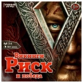 Викинги:Риск и победа.Настольная игра-ходилка квадрат.40карточек.250х250х55мм. Умные игры    361340