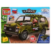 LADA конструктор "армейская лада 4х4" с фигуркой, 48дет. в кор. ТМ "Город мастеров" 7240-CY