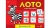 ЛОТО ПЛАСТИКОВОЕ 24 фишки. TM Profit. ИЗУЧАЕМ СЧЕТ (Арт. ИН-0178) ЛОТО ПЛАСТИКОВОЕ 24 фишки. TM Profit. ИЗУЧАЕМ СЧЕТ (Арт. ИН-0178)
