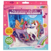 Алмазная мозаика 20*20 см милые единороги МУЛЬТИ АРТ   AM20X20-UNICI