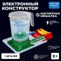 Электронный конструктор "Магнитная мешалка"   MK0014 / 482188