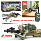 Солдат "Комбат" р/у,    BT0060 / 488498