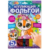 Аппликация из фольги, 17*23 см большие глаза МУЛЬТИ АРТ   FOIL-111465