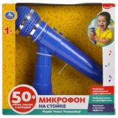 Микрофон на стойке 50 песен из мультфильмов, мелодий, звуков. 1709M326