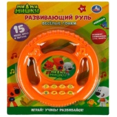 Музыкальный руль Ми-ми-мишки на блист. Умка   ZY026459-R1