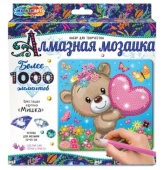Алмазная мозаика "Мишка" 20*20 см, в коробке AM20X20-MATED