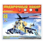 Советский ударный вертолёт "Крокодил"  (1:72)  ПН207231 / 229025