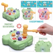 Игра развивающая "Стучалка-Крокодил" в пакете Y0103 / 486668 Игра развивающая "Стучалка-Крокодил" в пакете Y0103 / 486668