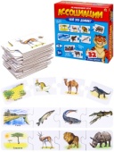 АССОЦИАЦИИ-ЦЕПОЧКОЙ. ЧЕЙ ЭТО ДОМИК? (Новая коробка) Арт. ИН-1411