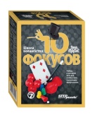 Игра "Школа волшебства" (10 фокусов) 76076 / 286302