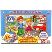 НАСТОЛЬНАЯ ИГРА-ХОДИЛКА "УМКА" ПДД С КАРТОЧКАМИ (24 КАРТОЧЕК) 