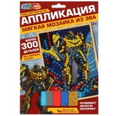 Аппликация мягкая мозаика из эва живые МАШИНЫ МУЛЬТИ АРТ   EVAM-102516
