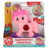 Игрушка-качалка 50 веселых песен,стихов,звуков и фраз.кор.бат. Умка HT606-R Игрушка-качалка 50 веселых песен,стихов,звуков и фраз.кор.бат. Умка HT606-R