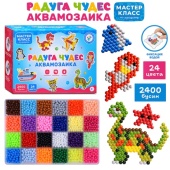 Мозаика "Радуга Чудес "   MK0025-2 / 487859