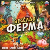 Весёлая ферма. Настольная игра-ходилка квадрат 40 карточек. 250*250*55мм. Умные игры 350350