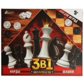 Шахматы 3 в 1 (шахматы, шашки, нарды), кор.27*2*22см ИГРАЕМ ВМЕСТЕ,  B2020491-R