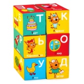 Игрушка кубики "Три Кота"(Алфавит)  472 / 255825