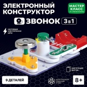 Электронный конструктор "Звонок 3в1"   MK0007 / 482181