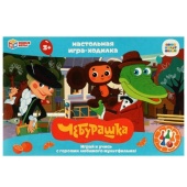 Союзмультфильм. Чебурашка. Настольная игра-ходилка. 217х330х27мм. Умные игры , 353195     