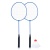 Бадминтон в сетке 00-0636 / 360685