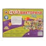 Игра настольная. Фотовикторина "Кошки и собаки" 03436рс