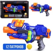 Автомат с мягкими шариками ZC7087 / 459908
