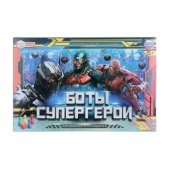 Боты-супергерои. Настольная игра-ходилка. 217х330х27 мм. Умные игры   400145     