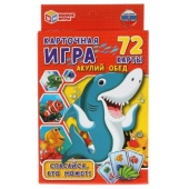 Акулий обед. Карточная игра. Коробка с европодвесом. Карточки 72 шт. 85х62мм. Умные игры  , 317701  