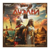 7 дуэлей. Настольные игра-ходилка квадрат.40 карточек.250х250х55 мм. Умные игры   365050     