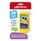 Веселый Слоник (Смартфончик малыша)  3141