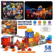 Конструктор "Строим небоскреб" в коробке  GW961 / 516463