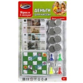 Деньги игровые для касс, блист.18*30*2см ИГРАЕМ ВМЕСТЕ  B257-H37066-R